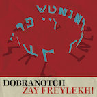 ドブラノッチ／フレイレフ！東欧ユダヤ教の踊（ＣＤ）