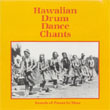 V.A.／ハワイアン・ドラム・ダンス・チャント
