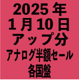 ƹף̣Ⱦۡ2025ǯ110<wbr>ʬ20ȥ