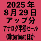 ƹף̣ȾۡGlitterbeatۤ<wbr>2025ǯ829åʬ10ȥ<wbr>