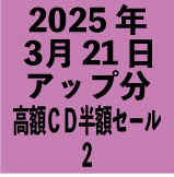ۣãȾۥ 2025ǯ321<wbr>åʬ10ȥ