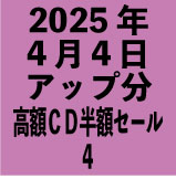 ۣãȾۥ 2025ǯ44<wbr>åʬ13ȥ