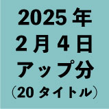2025ǯ24åʬ20ȥ