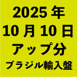 2025ǯ1010åʬ֥饸<wbr>ס39ȥ