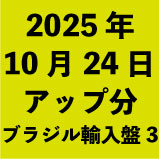 2025ǯ1024åʬ֥饸<wbr>ס39ȥ