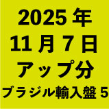 2025ǯ117åʬ֥饸<wbr>30ȥ