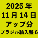 2025ǯ1114åʬ֥饸<wbr>ס36ȥ