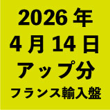 2026ǯ4��14�����å�ʬ���ե��͢<wbr>���ס�24�����ȥ��