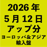 2026ǯ5��12�����å�ʬ���衼���å�<wbr>��������͢���ס�23�����ȥ��