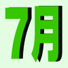2024ǯ7ȯ