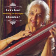 ラクシュミ・シャンカール／北インド古典声楽の名花