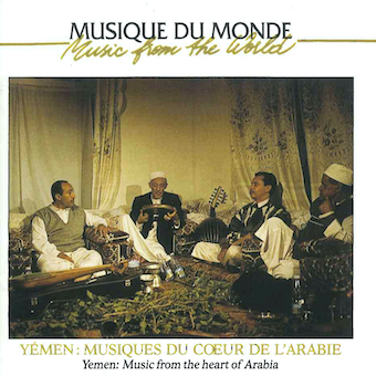 V.A.／イエメン ~ ハート・オヴ・アラブの伝統音楽（ＣＤ）