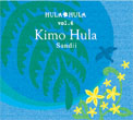 ǥHULA HULA VOL.6⡦ե