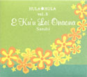 ǥHULA HULA VOL.5쥤ʥʥǥHULA HULA VOL.5쥤ʥ