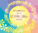 ǥHULA HULA VOL.8ԥꡦޥǥHULA HULA VOL.8ԥꡦޥ