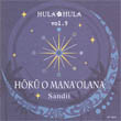 ǥHULA HULA VOL.9ۥޥʥ