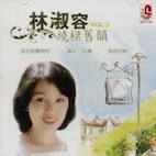 ӽơʥ󡦥塼ˡѱ VOL.2ӽơʥ󡦥塼ˡѱ VOL.2