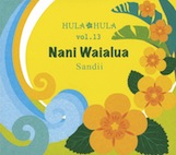 ǥHULA HULA VOL.13ʥˡ磻륢ǥHULA HULA VOL.13ʥˡ磻륢