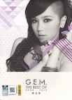 G.E.M.٥ȡ2008-2012ʣãġG.E.M.٥ȡ2008-2012ʣãġ