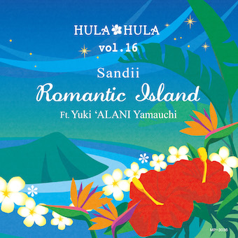 ǥHULA HULA VOL.16ޥƥå ft. ƥˡͺ (2CD)ǥHULA HULA VOL.16ޥƥå ft. ƥˡͺ (2CD)