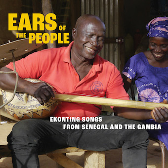 V.A.／人々の耳 ~ セネガルとガンビアのエコンティン・ソングズ（ＣＤ）