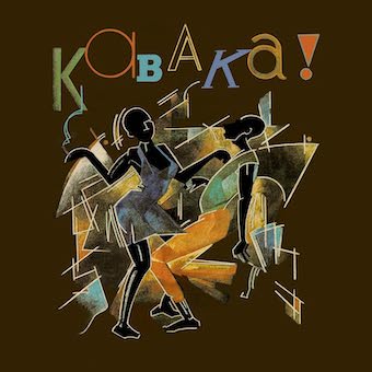 レミ・カバカ／サン・オヴ・アフリカ（CD）