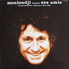 MOULOUDJICHANTE SES AMISʣ̣СMOULOUDJICHANTE SES AMISʣ̣С