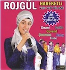 ロジュギュル/ヴェル・ヴェル・ディラネ(CD)