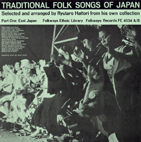 V.A./トラディショナル・フォーク・ソングズ・オヴ・ジャパン(2CD−R)
