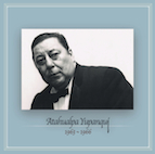 アタウアルパ・ユパンキ/1963〜1966(CD)