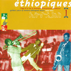 V.A.／エチオピーク１ ~ エチオピア大衆音楽の黄金時代（ＣＤ）