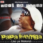 パパ・ウェンバ/マイ・ヤ・ペンベ(CD+DVD)