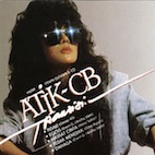 アティク・CB/トランシシ