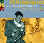 V.A.／エチオピーク24 ~ モダーン・エチオピアン・ミュージックの黄金時代 1969-1975（ＣＤ）
