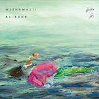 ウィシャマリイ/アル・バハル ~ 海(CD)