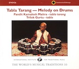 パンディット・カマレシュ・マイトラ&トリロック・グルトゥ/タブラ・タラン〜メロディ・オン・ドラムズ(CD)