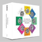 V.A./ブラジル大衆音楽の100年(8CD)(2枚組4セット)
