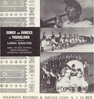 V.A./ユーゴスラヴィアの歌と踊り(CD−R)