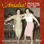 アマリア/アマリア!オールド・グリーク・ソングズ・イン・ザ・ニュー・ランド:1923-1950(CD)
