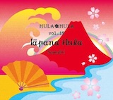 ǥHULA HULA VOL.15ѥʡե