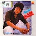 ロビン/点点晴(CD)