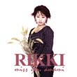 RIKKI／ミス・ユー・アマミ（ＣＤ）（UK盤）