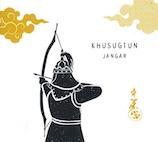 フスグトゥン/ジャンガル(CD)