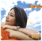 フィッシュ・リョン/勇氣(Yong Qi)