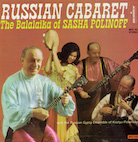 サッシャ・ポリノフ/ロシアン・キャバレー:ザ・バラライカ・オヴ・サッシャ・ポリノフ(CD-R)