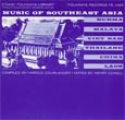 V.A./東南アジアの音楽(CD−R)
