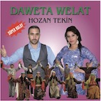 �ۥ��󡦥ƥ��󡿥���ڥ롦�ϥ饤�ʣãġ�