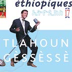 トラフン・ゲセセ／エチオピーク17 ~ エチオピアの声（ＣＤ）