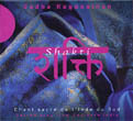 スダ・ラグナタン／シャクティ〜南インドの宗教歌