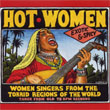 V.A.／ホット・ウィメン〜1920〜50年代の78回転レコードに聞く暑い国の女性歌手たち